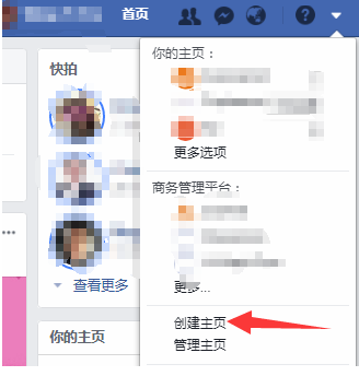 facebook广告被封