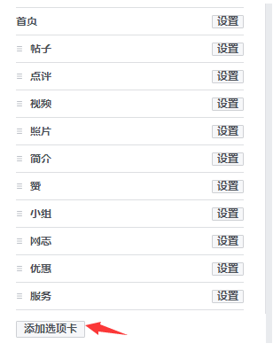 facebook卖东西经验