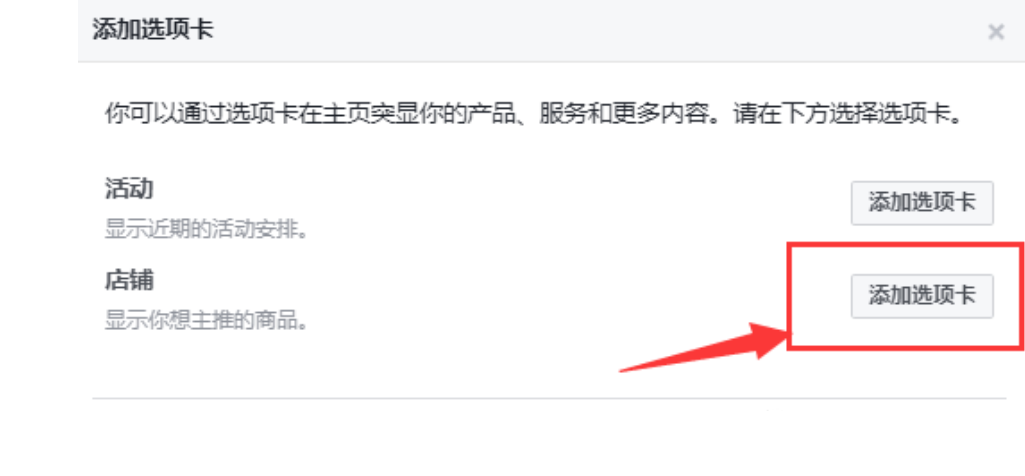 个人通过facebook赚钱