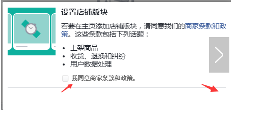 如何在facebook开店