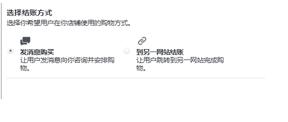 如何facebook开店