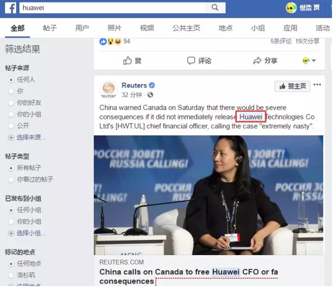 facebook粉丝专页