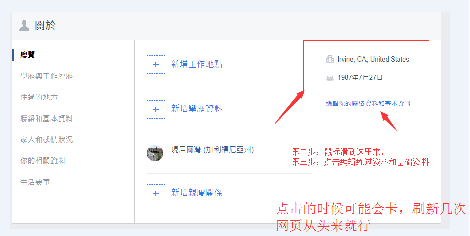 facebook名字怎么起