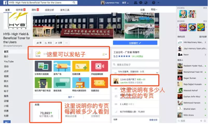 facebook主页网址