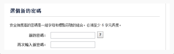 facebook有人可能登入你的帐号