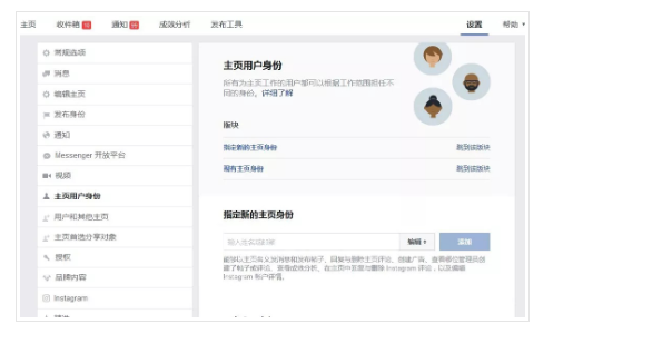 Facebook怎么找邮箱