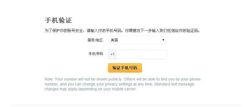 twitter推特验证手机号怎么办