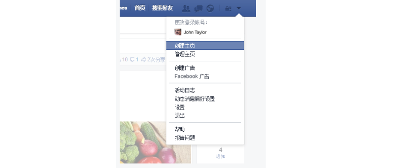 facebook主页网址