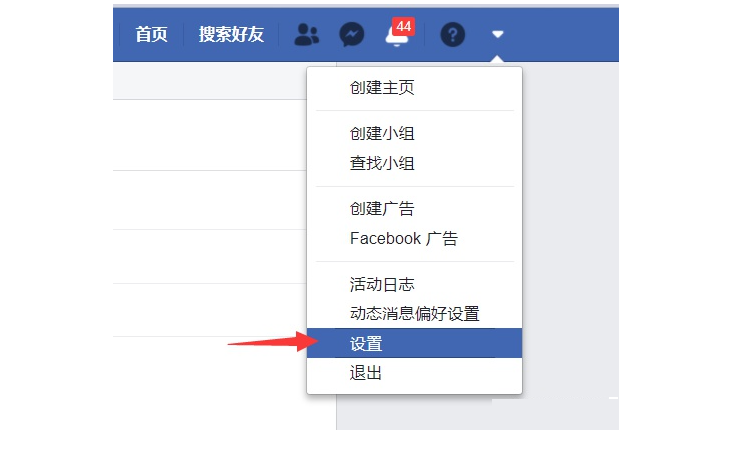 怎么从邮箱解绑facebook