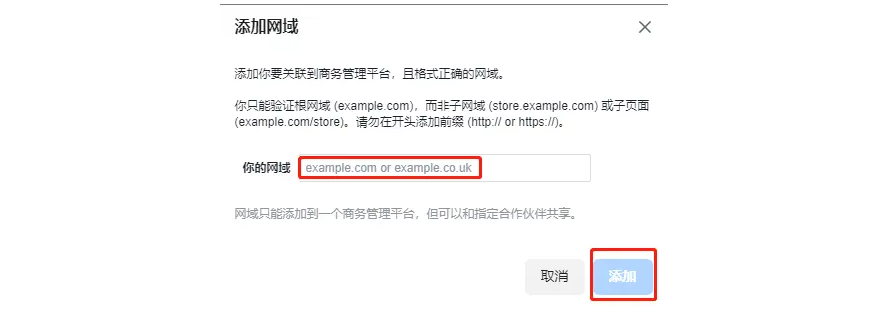 facebook网页版怎么退出登录