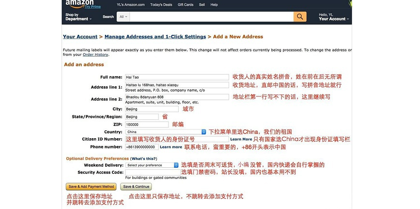 整套美国公司资料申请亚马逊账户