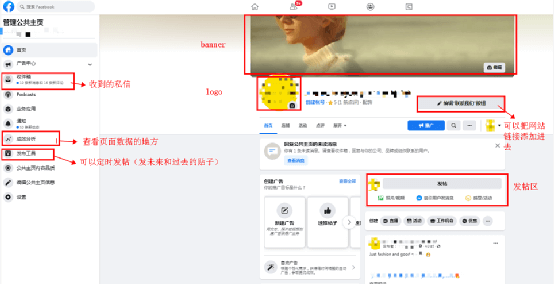 一文看懂Facebook广告 | 新手入门帖