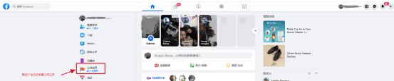 一文看懂Facebook广告 | 新手入门帖